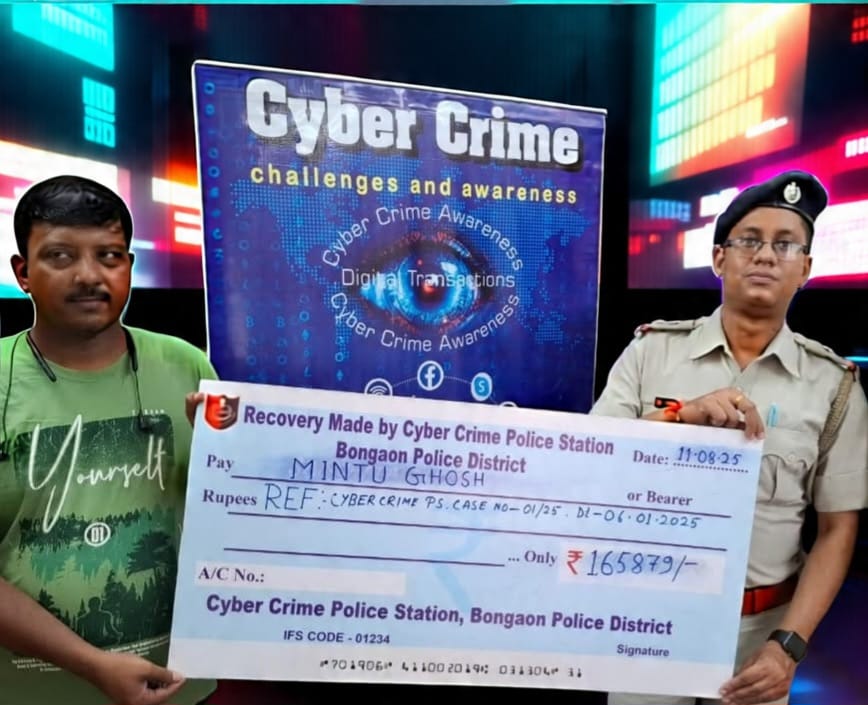 Cybercrime Foiled